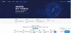 要根据自己具体情况选择合适自己的服务器