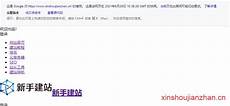 新加坡服务器托管.不需要你像实体机一样要断电