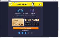 答因为ping值不稳定这种现象不是一直存在