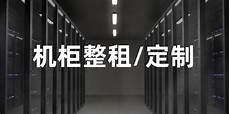 网络高防服务器:硬件防火墙是有软件和硬件结合而生成的