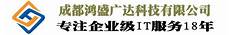 具有idc、ISP相关资质