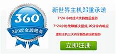 新加坡CN2服务器托管?分析对比 香港服务器租用哪家好