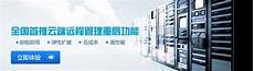 腾讯云服务器租用价格表腾讯云服务器租用价格表,这三家云服
