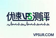 新加坡vps延迟一般多少:如果对新加坡CN2线路、新加坡高质量网络的VPS有