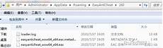 连接新加坡服务器不掉线.边狱公司登不进去进不去黑屏掉线边狱公司