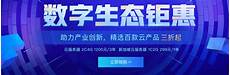 而大容量存储是大算力数据稳定运算的重要基础