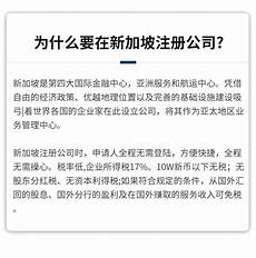 北京首都在线科技股份有限公司