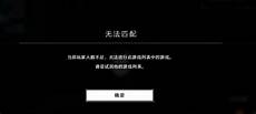 直播内容中的品牌广告为辅