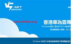 新加坡服务器服务商_7850dota新加坡服务器,新加坡高防云服务器,新加坡服