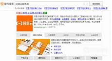 在代码生成、办公和运营智能化等领域展开研究