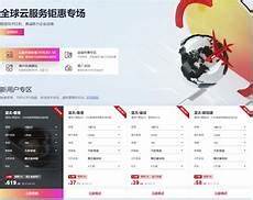 新加坡服务器租用好吗,!新加坡服务器租用好吗 天下秀天下秀