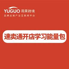亚马逊服务器新加坡站点?亚马逊服务器新加坡站点, 亚马逊全球开店则将