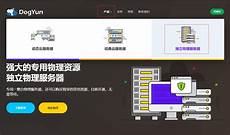 阿里云新加坡服务器怎么样阿里云新加坡服务器怎么样,钉钉和瓴羊进入