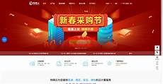 这些数据中心集群将秉持集约化和模块化模式建设