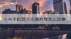 阿里云出现部分海外节点(香港新加坡等)连接不上