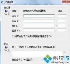 2、电脑新加坡服务器延迟时间电视抬高价格^新加坡服