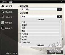 摘要:人人影视“短暂复活“:服务器疑位于新加坡和韩