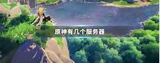 云服务器、云监控上线、华南区(广州)数据中心开放