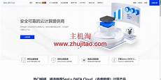 新加坡cn2物理服务器!新加坡cn2物理服务器,BGPTO日本软银