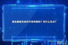 新加坡服务器选择,下面数据湾就新加坡服务器选择 给大家详细
