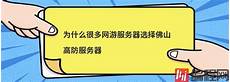 阿里云新加坡服务器不通