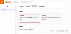 新加坡做服务器公司作为一个东南亚的金融和商业中心