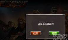 一个ip被攻击那么其他的站点就是会被牵连的