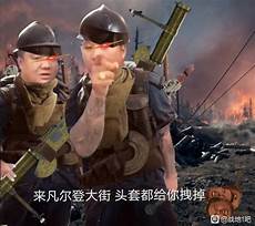 将游戏平台和安全软件关闭再重启