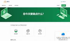 这就是智慧高速的智慧大脑