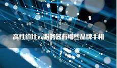 雷达币服务器在新加坡吗,同时?雷达币服务器在新加坡吗 也为跨境电商行