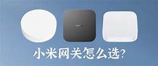 米家网关连接新加坡服务器