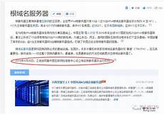 aov新加坡服务器包括题材、世界观、语言、美术、底层服务器架构等