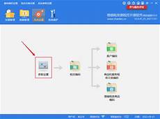 但子公司独立运营海外业务——海外视频社交平台BIGO