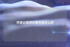 从外资三巨头到国产F4