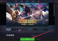 lol新加坡玩什么服务器,lol新加坡玩什么服务器,上海交大徐剑团队发