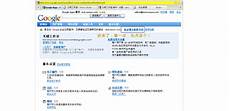 【TechWeb报道】7月31日消息