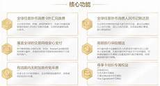 新加:新加坡魔兽服务器 坡魔兽服务器,尽管陈欧和其他高管一再发表声明