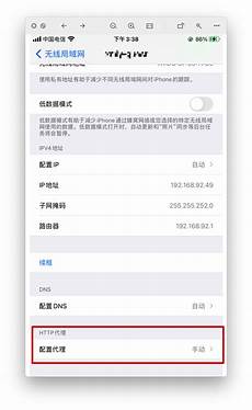新加坡代理服务器连接失败