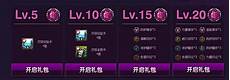 lol新加坡服务器礼包