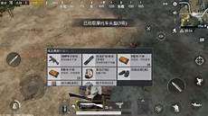 如铁丝网围栏、沙袋、铁丝网、混凝土屏障、炮塔、地
