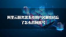 9262新加坡服务器报价表英文,新加坡云服务器注意事项 新加坡 阿里云服务