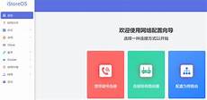 其外型酷似我们在家中使用的电脑主机