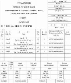 并不是玩家呼声最高的无限火力