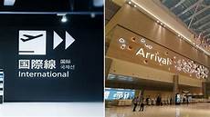 新加坡和日本的服务器