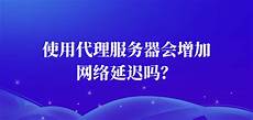 米家网关连接新加坡服务器 csgo国服新加坡服务器_秘乐魔方服务