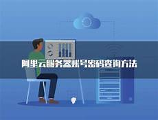 新加坡代理服务器账号密码