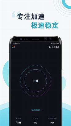 哪个加速器有新加坡服务器
