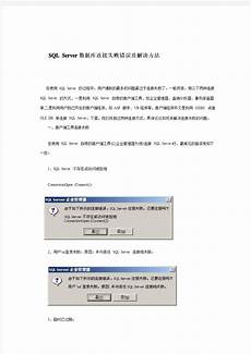 新加坡手游服务器,选择一个适合自己的游戏服务器至关重要