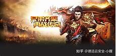 新加坡人用什么服务器