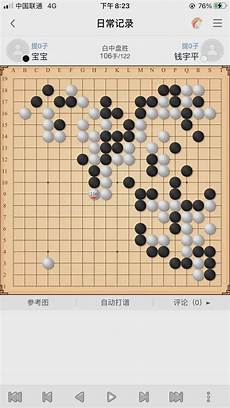 与中国大陆之间拥有高带宽连接